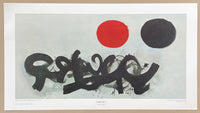 Adolph Gottlieb exhibition poster - Dialogue 1 - abstract expressionism - American artist - rare and collectible art print - 1970s