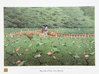 Kawase Hasui exhibition poster - Summer Benton Shrine - Shiba - Japan - museum artist - art print - 1998