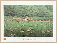 Kawase Hasui exhibition poster - Summer Benton Shrine - Shiba - Japan - museum artist - art print - 1998