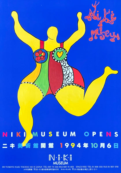 Niki de Saint Phalle exhibition poster - Dancing Nana - Japan Museum - art print - museum artist - 1994