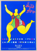 Niki de Saint Phalle exhibition poster - Dancing Nana - Japan Museum - art print - museum artist - 1994