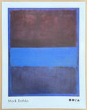 Mark Rothko exhibition poster - Brown blue, brown on blue - MOCA - offset lithograph - museum artist - art print - 1998