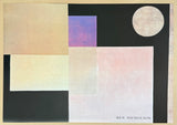 Ben Nicholson exhibition poster - Untitled, squares and circle - large art print