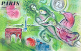 Marc Chagall exhibition poster - L'Opera - Romeo and Juliet - Paris - art print - 1964
